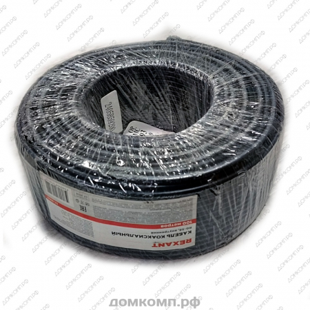 Коаксиальный кабель RG-58 REXANT (01-2003) 100 метров недорого. домкомп.рф